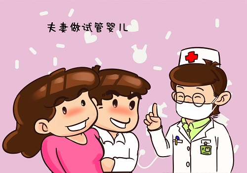 做試管進(jìn)行促排卵需要多長(zhǎng)時(shí)間